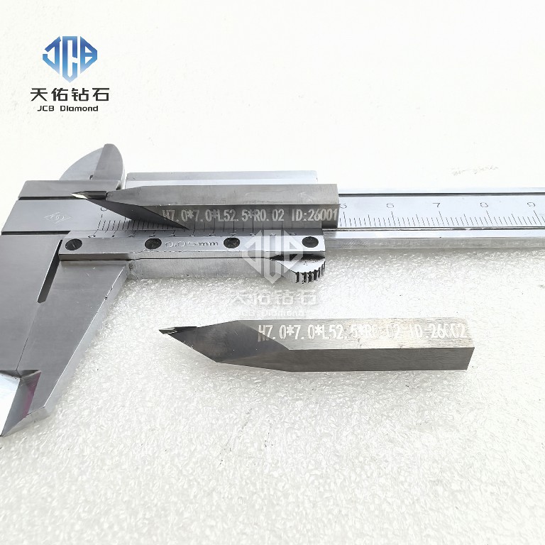 超精密CVD金刚石单晶刀  H7.00*7.00*L52.5*R0.02